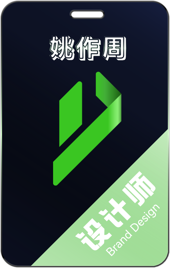 工牌